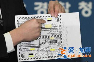 《張紫妍》信封偽造 ？！可能性人物名單公布～