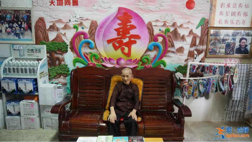 巴馬長壽村在哪,巴馬長壽村旅游多少錢? 巴馬長壽村在哪,巴馬長壽村旅游多少錢?