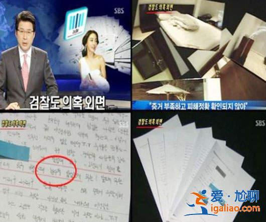 《張紫妍》信封偽造 ？！可能性人物名單公布～