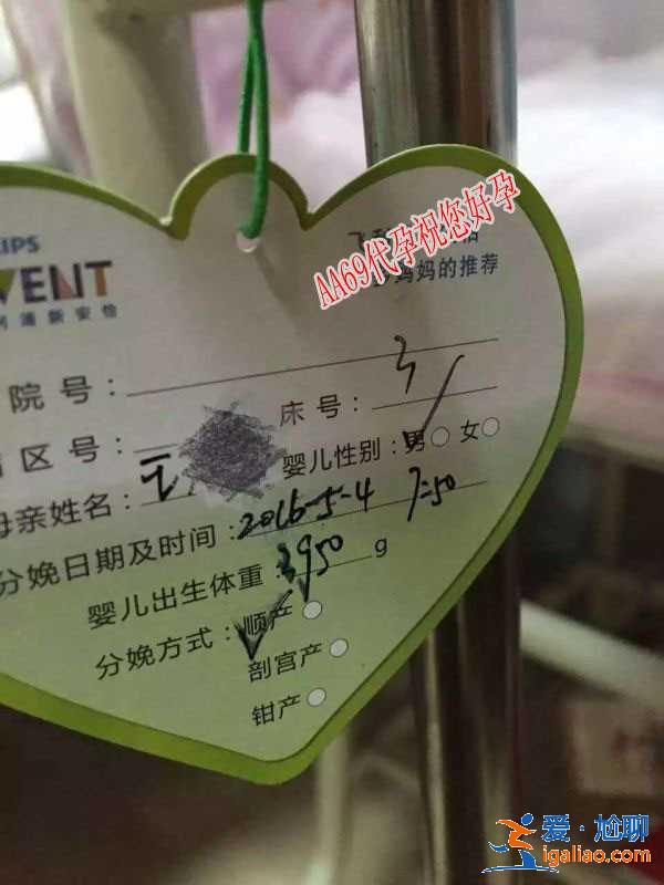哈爾濱助孕包男孩（愛心助孕）？
