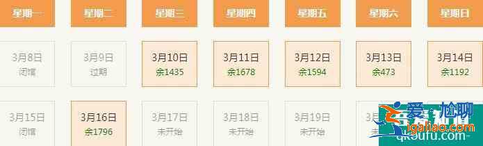 中國(guó)美術(shù)館開(kāi)放時(shí)間2021？