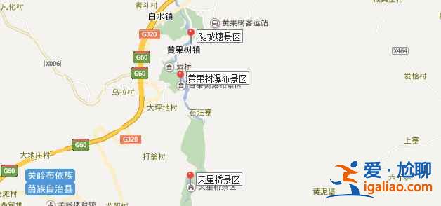 安順到黃果樹瀑布怎么坐車，安順到黃果樹瀑布多久？