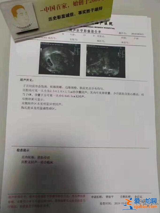 南京代媽最多的地方「價(jià)格清晰」？