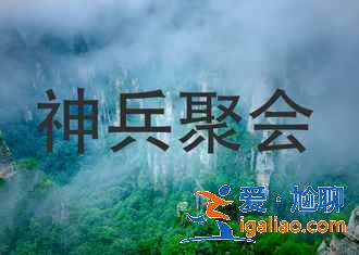 國(guó)內(nèi)哪些地方有玻璃棧道，最刺激玻璃棧道大盤點(diǎn)？