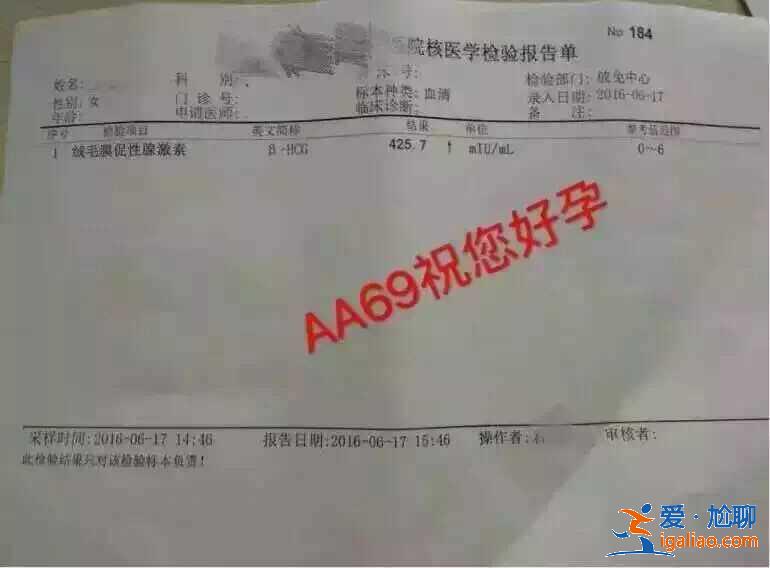 試管嬰兒助孕_包成功包出生？