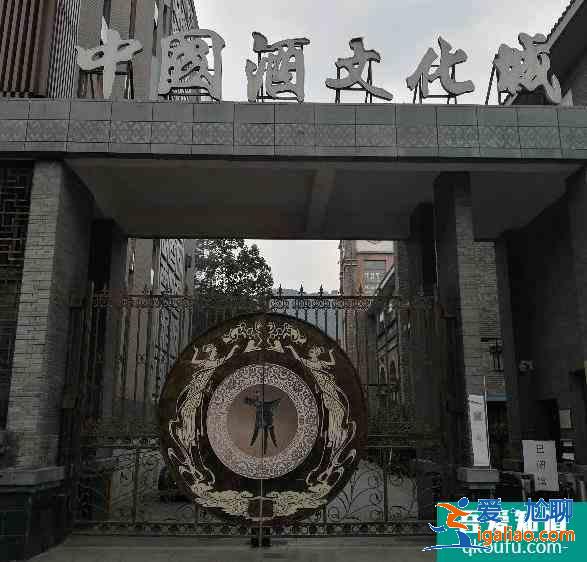茅臺鎮(zhèn)游記介紹？