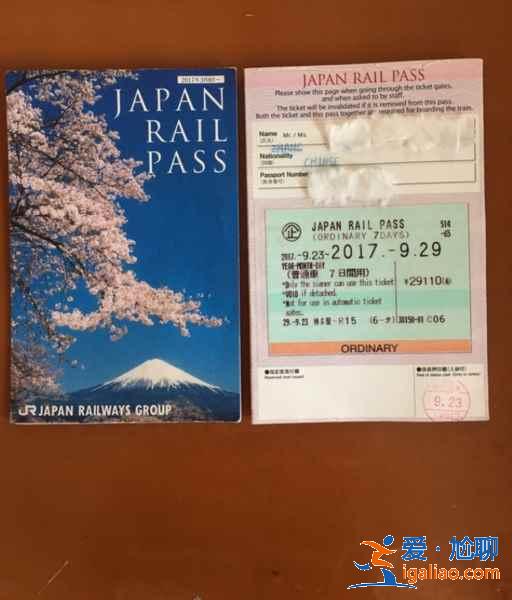 【JRPASS使用范圍】JRPASS可以坐新干線嗎，JRPASS能坐的范圍有哪些？