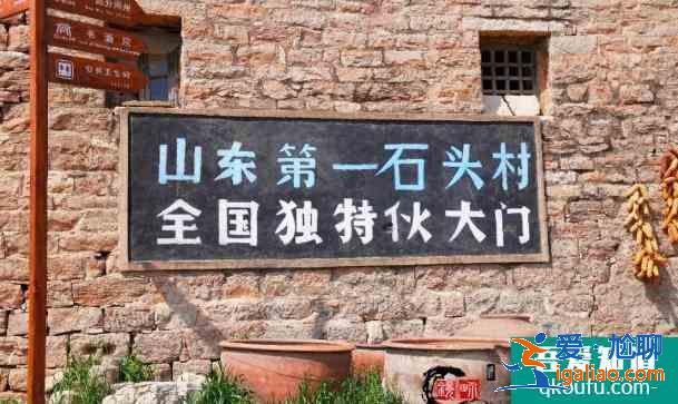 五埠村旅游景點介紹 五埠村在哪里？