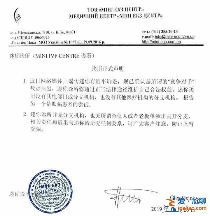 呼和浩特代懷生寶寶[ 舒適安心 ]？