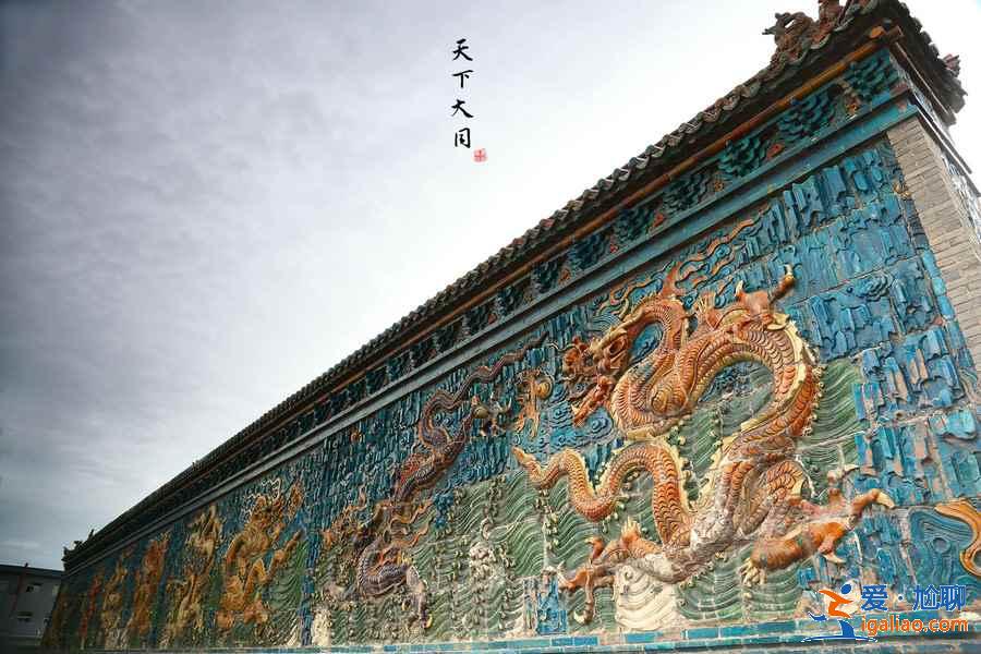 大同哪里好玩,大同有什么好玩的地方,大同景點(diǎn)排行榜? 大同哪里好玩,大同有什么好玩的地方,大同景點(diǎn)排行榜?