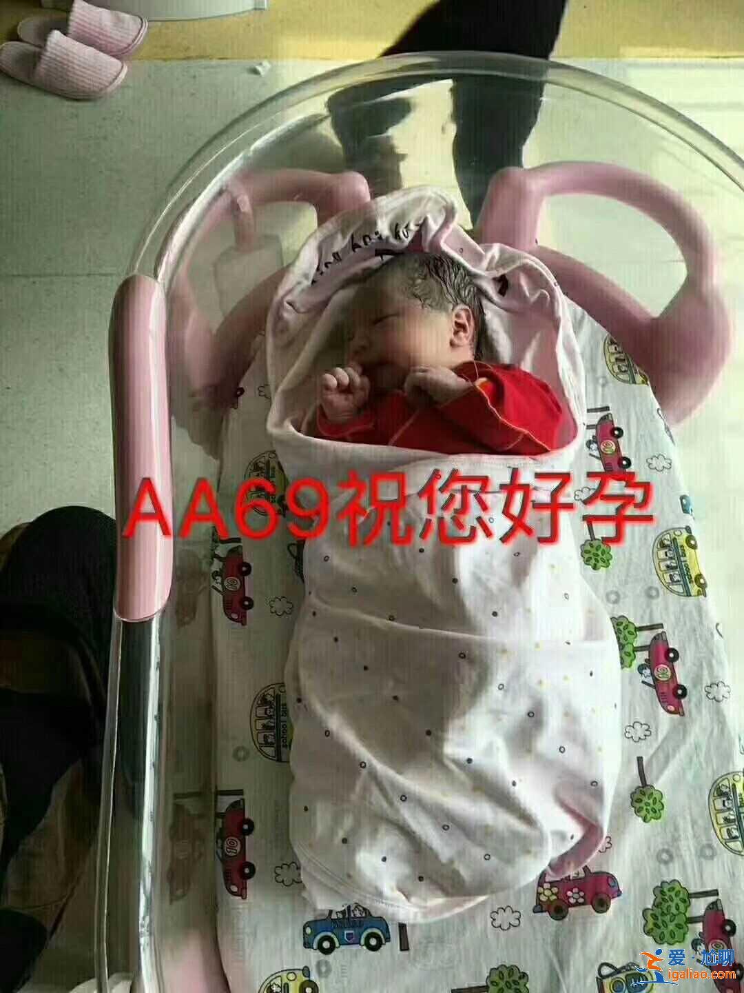 拉薩試管代生男孩,費用透明？