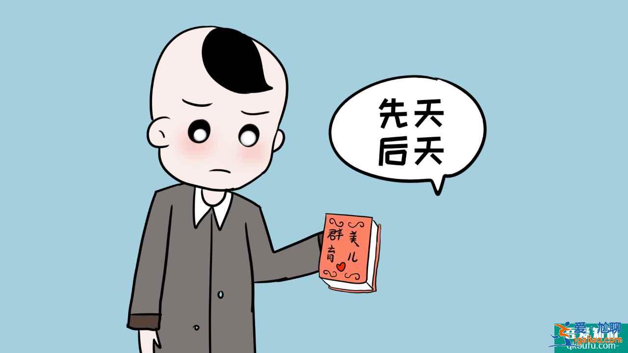 無精癥能治好嗎？？