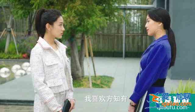 不說謊戀人：方知有抱著許伊人，許伊人立馬掙脫，方知有做法驚人？