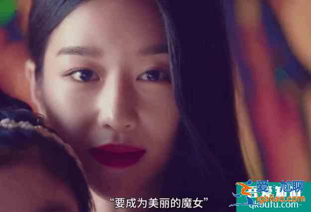 《雖然是精神病但沒關系》，暗黑童話的時尚指南？