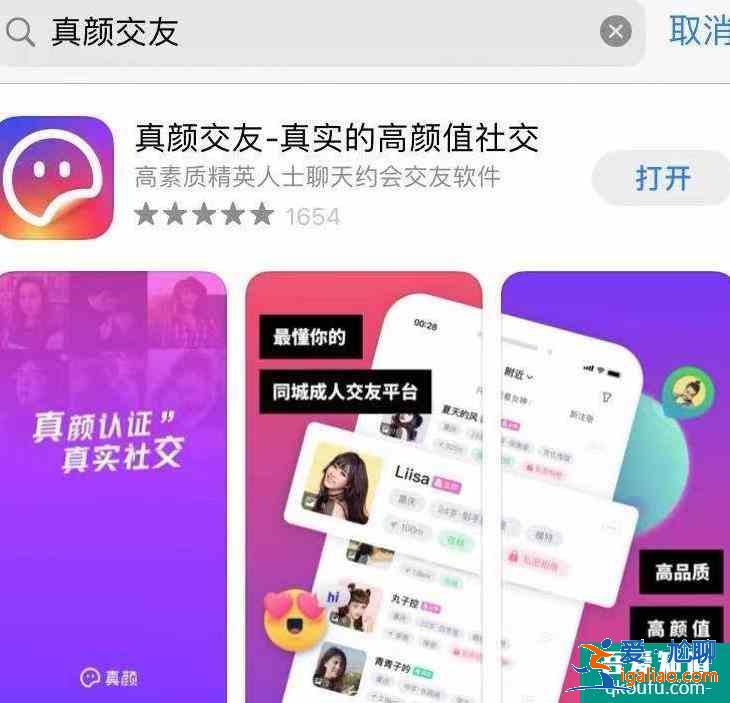 旅游必備軟件 旅游常用的app有哪些？