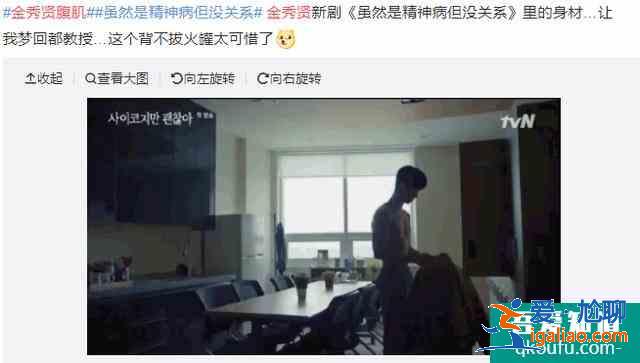 《雖然是精神病但沒關系》，暗黑童話的時尚指南？