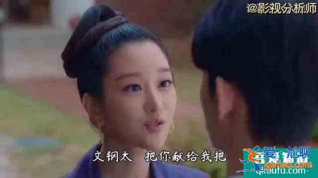 《雖然是精神病但沒關系》，暗黑童話的時尚指南？