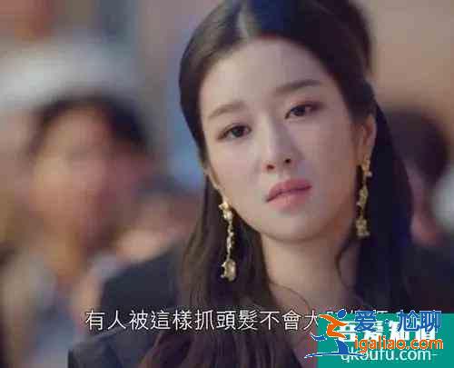 《雖然是精神病但沒關系》，暗黑童話的時尚指南？