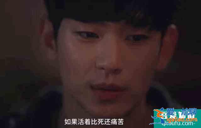 《雖然是精神病但沒關系》，暗黑童話的時尚指南？