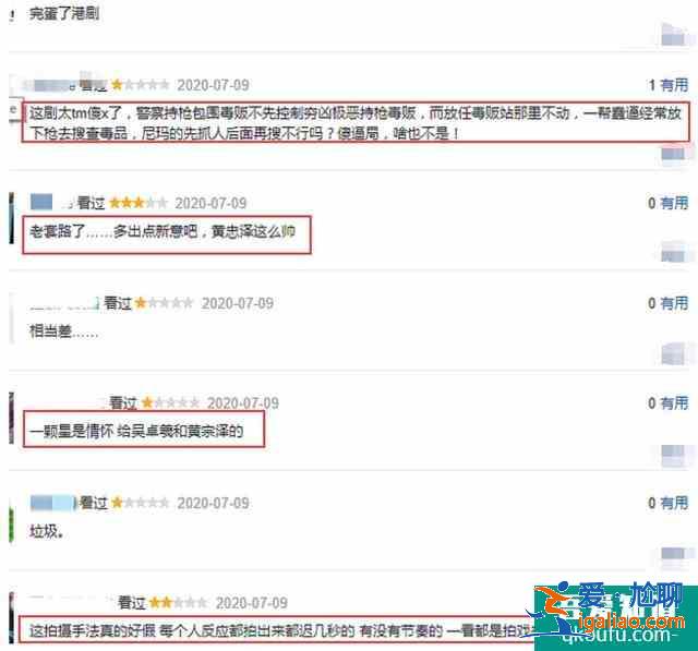 《戰(zhàn)毒》開播第一集便燃爆劇情，演員陣容強大！網(wǎng)友吐槽點不少？