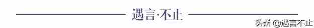 《雖然是精神病但沒關系》，暗黑童話的時尚指南？