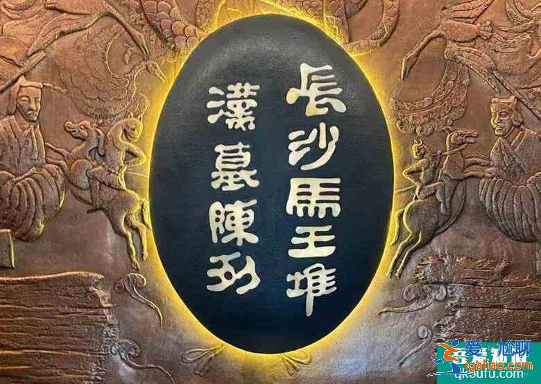 武漢去長沙旅游兩天旅游攻略？