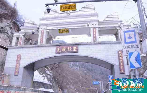 秦嶺分水嶺自駕游攻略 秦嶺分水嶺現(xiàn)在可以開(kāi)車上去嗎？