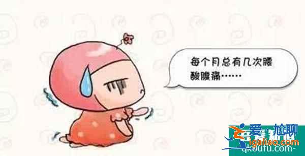 輸卵管堵塞還可以排卵嗎 輸卵管堵塞的癥狀？