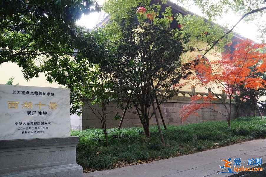 南屏晚鐘幾點敲鐘，南屏晚鐘每天什么時間敲鐘？