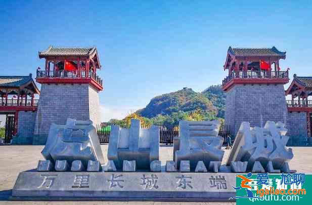 丹東旅游景點(diǎn)哪里好玩 丹東旅游景點(diǎn)必去的地方？