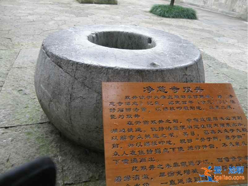 南屏晚鐘指的是哪,南屏晚鐘最佳觀賞點(diǎn)在哪? 南屏晚鐘指的是哪,南屏晚鐘最佳觀賞點(diǎn)在哪?