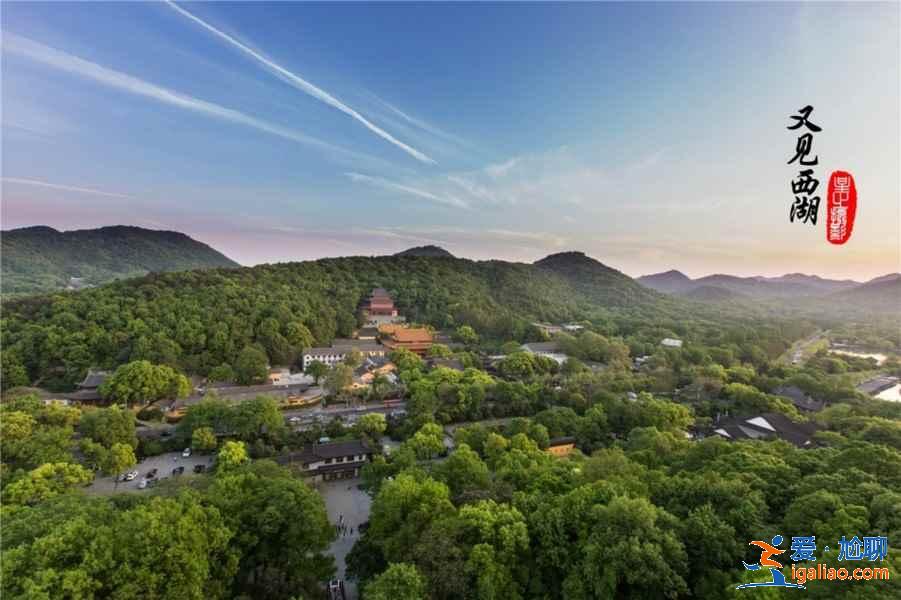 南屏晚鐘指的是哪,南屏晚鐘最佳觀賞點(diǎn)在哪? 南屏晚鐘指的是哪,南屏晚鐘最佳觀賞點(diǎn)在哪?