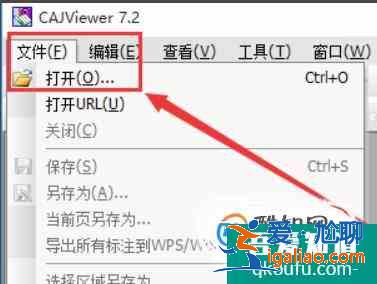 怎樣打開中國知網(wǎng)下載的文檔？