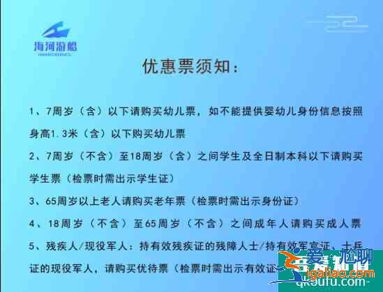 2021天津海河游船開(kāi)放了嗎 天津天塔湖風(fēng)景區(qū)開(kāi)放時(shí)間？