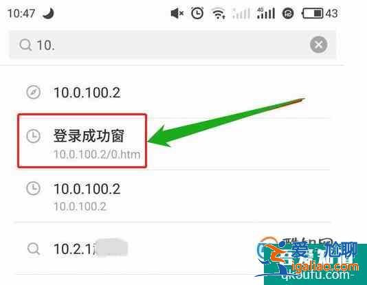 校園網(wǎng)連接不上怎么辦？？