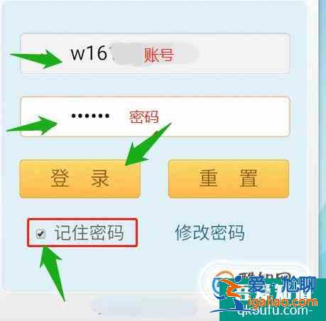 校園網(wǎng)連接不上怎么辦？？