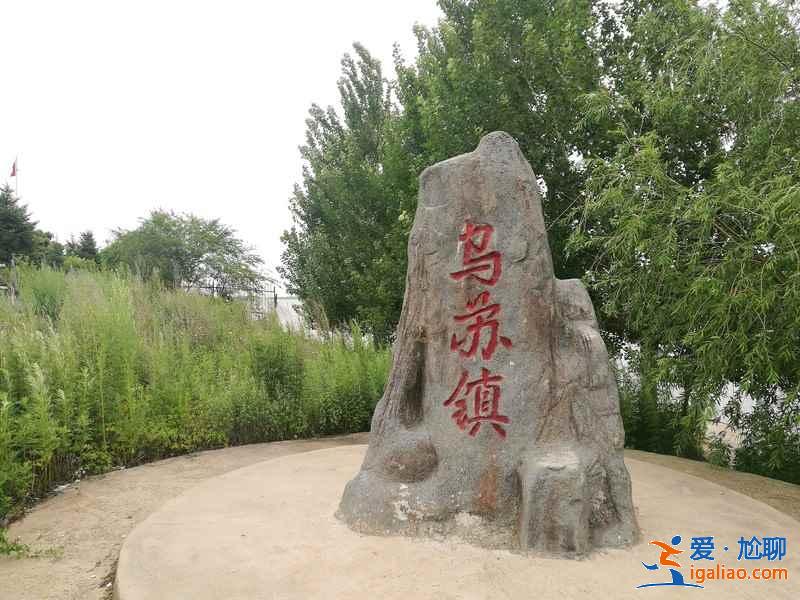 撫遠有什么好玩的，撫遠必游景點推薦？