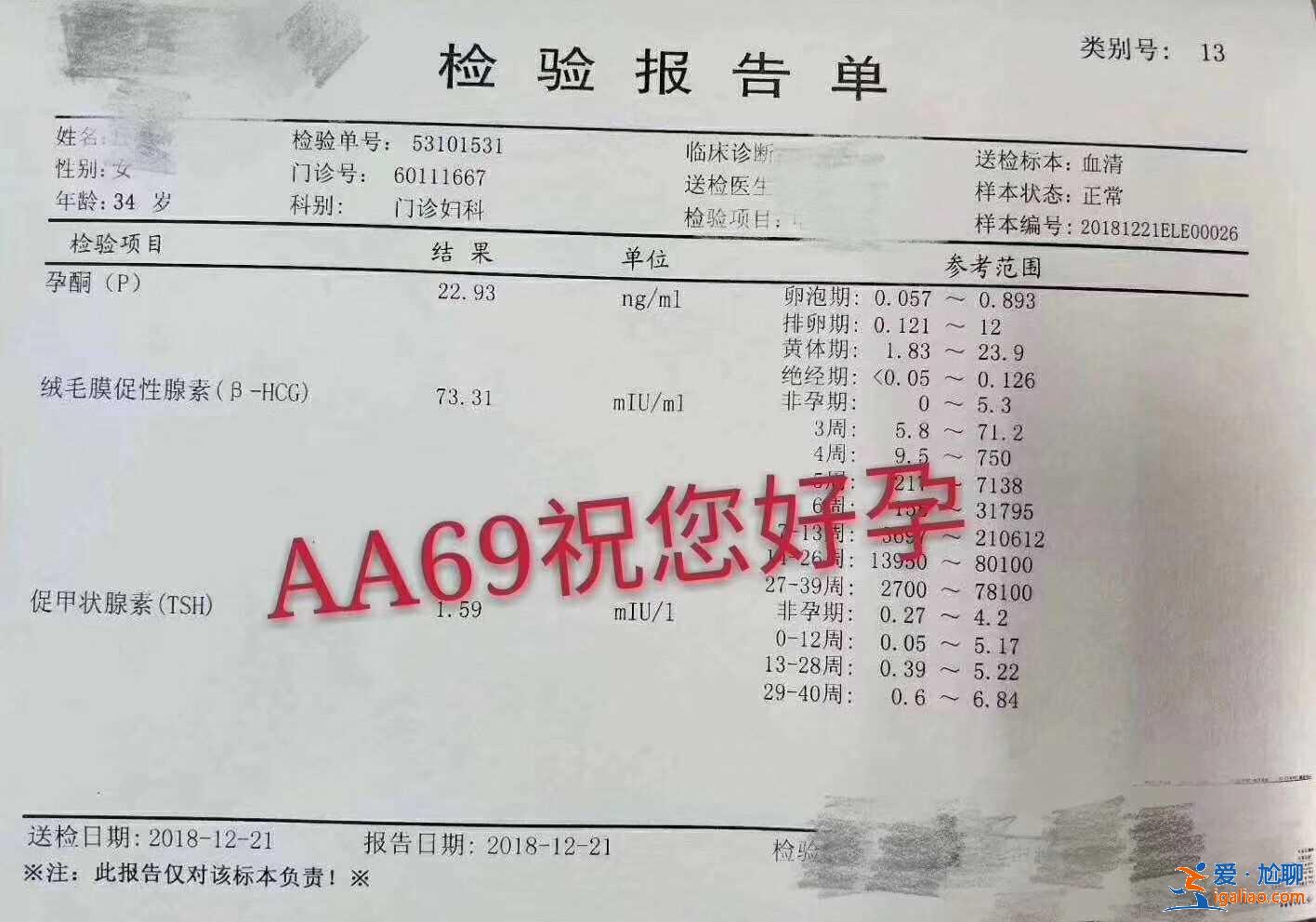 太原代生孩子機(jī)構(gòu)（專業(yè)誠(chéng)信）？