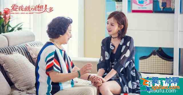 《愛我就別想太多》：可可不管嫁給誰，都能越來越好，因為這三點？