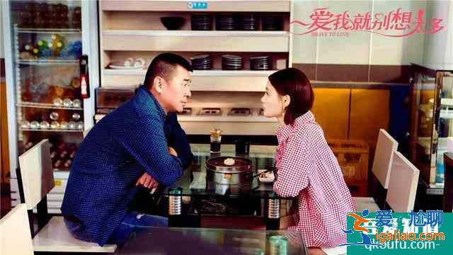 愛(ài)我就別想太多：像李洪海這種人，就應(yīng)該讓他和他的錢過(guò)一輩子？