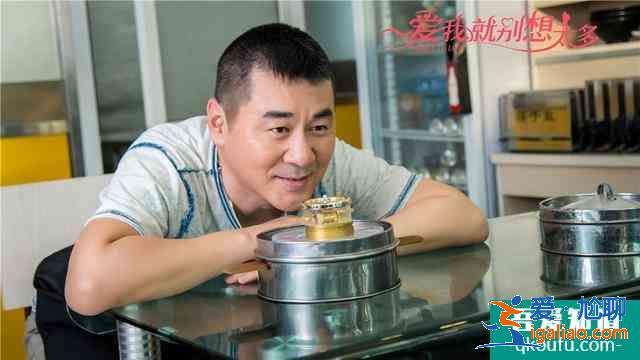 愛(ài)我就別想太多：像李洪海這種人，就應(yīng)該讓他和他的錢過(guò)一輩子？