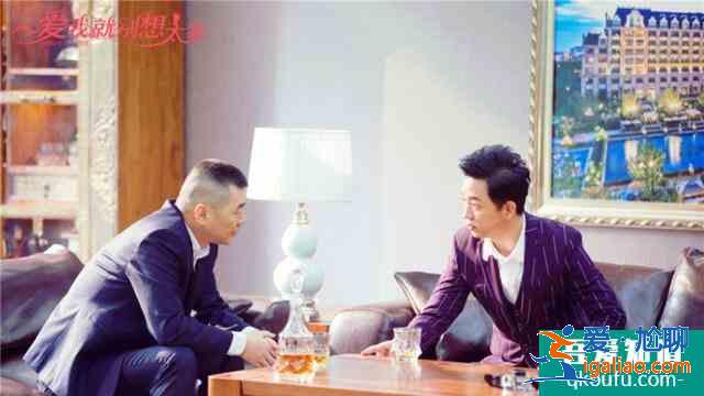 愛(ài)我就別想太多：像李洪海這種人，就應(yīng)該讓他和他的錢過(guò)一輩子？