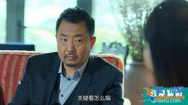 愛(ài)我就別想太多：像李洪海這種人，就應(yīng)該讓他和他的錢過(guò)一輩子？