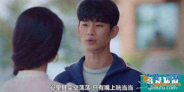 《雖然是精神病但沒關系》：孩子真的是爸爸媽媽的延續(xù)和作品嗎？