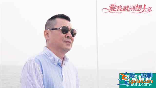 愛(ài)我就別想太多：像李洪海這種人，就應(yīng)該讓他和他的錢過(guò)一輩子？