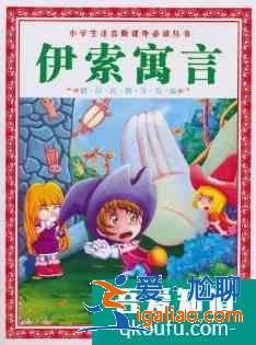 適合小學(xué)一年級(jí)閱讀的課外書籍？