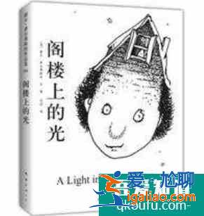 適合小學(xué)一年級(jí)閱讀的課外書籍？