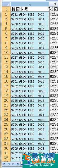 Excel表格內(nèi)容顯示不全的三種處理方法？