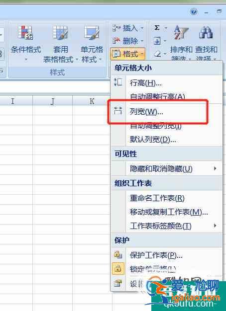 Excel表格內(nèi)容顯示不全的三種處理方法？
