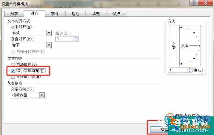 Excel表格內(nèi)容顯示不全的三種處理方法？